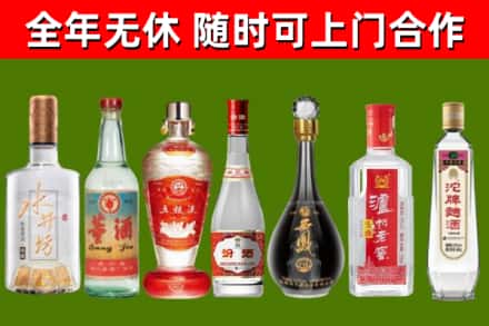 嘉祥县烟酒回收名酒系列.jpg