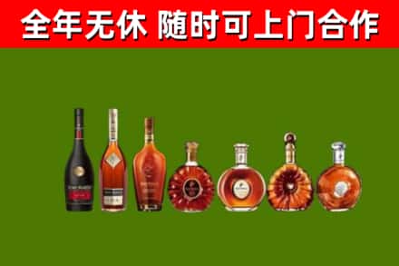 嘉祥县回收洋酒