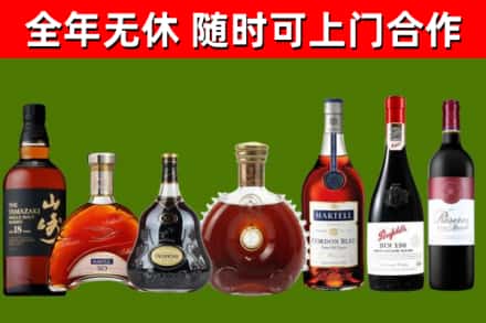嘉祥县回收红酒