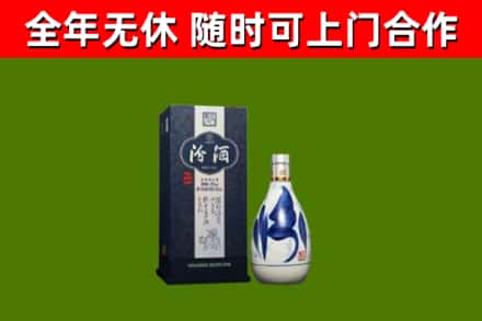 嘉祥县烟酒回收汾酒.jpg