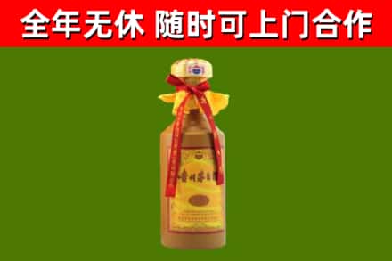 嘉祥县烟酒回收15年茅台酒.jpg