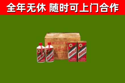嘉祥县烟酒回收80年代茅台酒.jpg