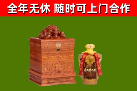 嘉祥县烟酒回收80陈年贵州茅台酒.jpg