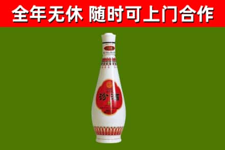 嘉祥县烟酒回收瓷瓶汾酒.jpg