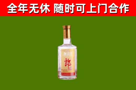 嘉祥县烟酒回收光瓶郎酒.jpg