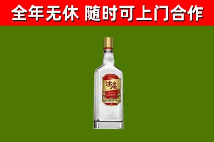 嘉祥县烟酒回收尖庄酒.jpg