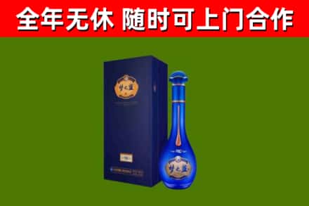 嘉祥县烟酒回收老梦之蓝酒.jpg