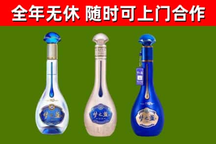 嘉祥县烟酒回收梦之蓝系列.jpg