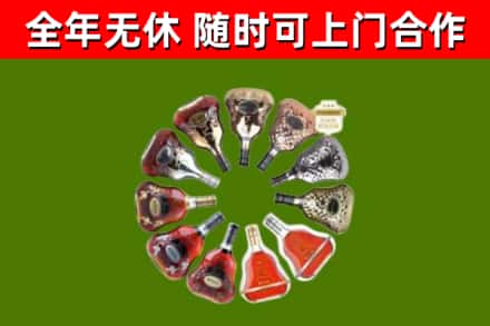 嘉祥县回收XO