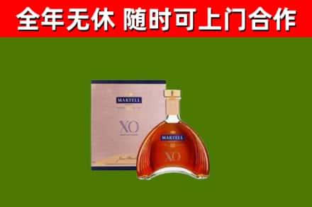 嘉祥县烟酒回收马爹利洋酒.jpg