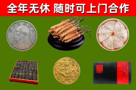 嘉祥县烟酒回收名贵礼品.jpg